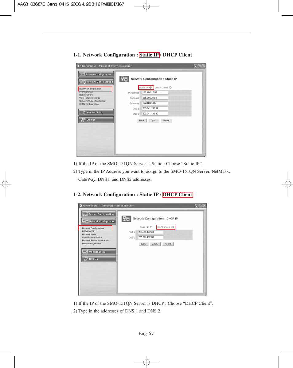 Samsung SMO-XAAV User Manual | Page 67 / 105