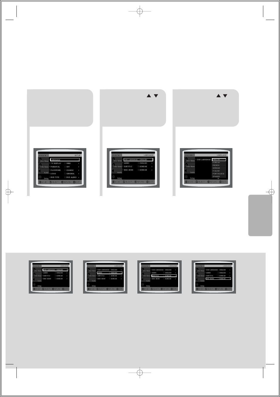 Samsung HT-DS610 User Manual | Page 45 / 78