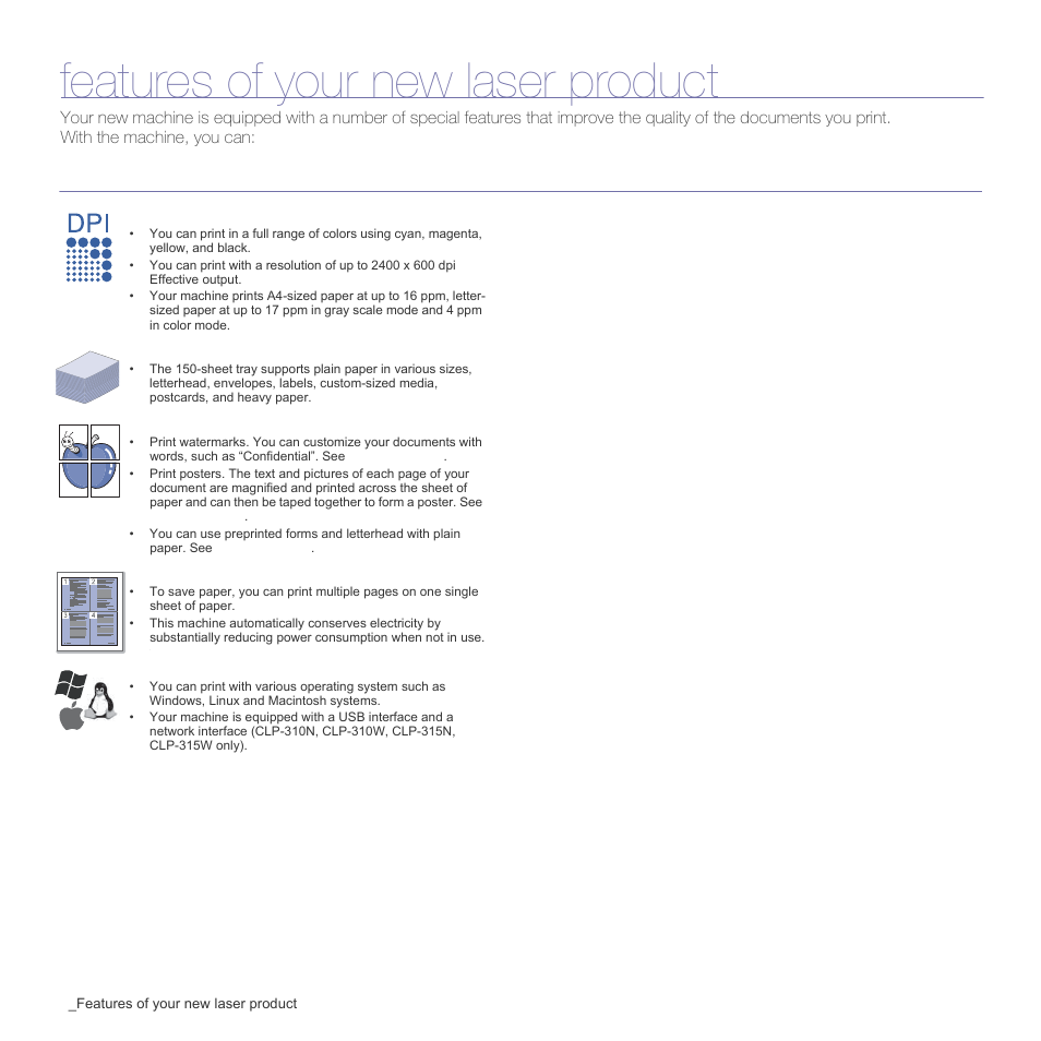 Features of your new laser product, Special features | Samsung CLP-310W User Manual | Page 2 / 107