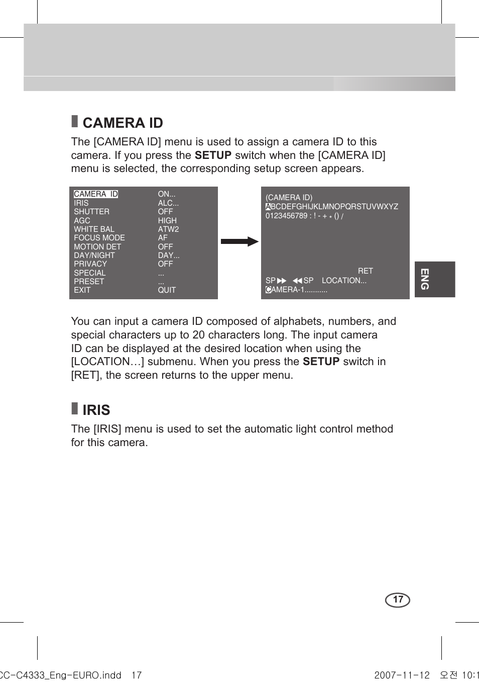 Camera id, Iris | Samsung C4235(P) User Manual | Page 17 / 240