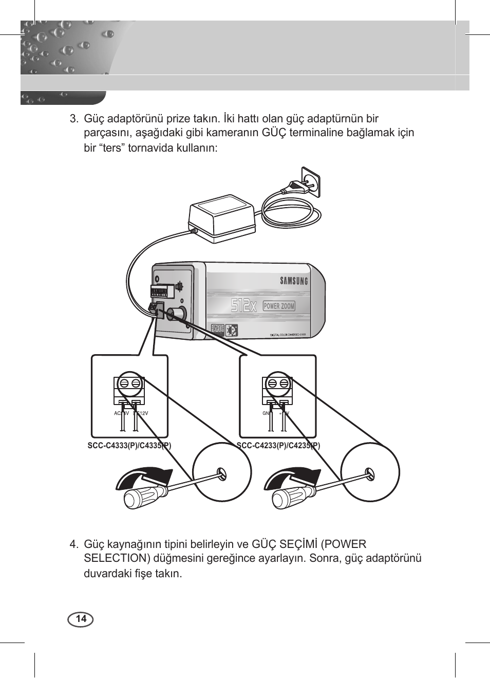 Samsung C4235(P) User Manual | Page 214 / 240