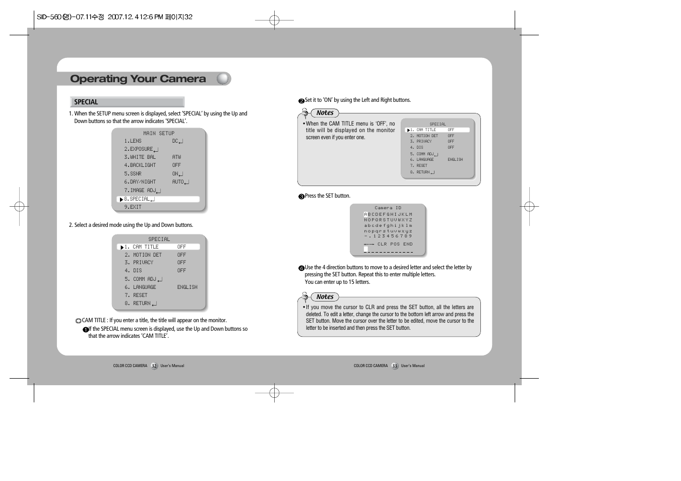 Operating your camera | Samsung SID-560 User Manual | Page 17 / 22