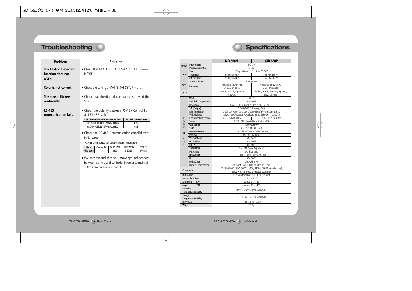 Troubleshooting specifications | Samsung SID-560 User Manual | Page 20 / 22