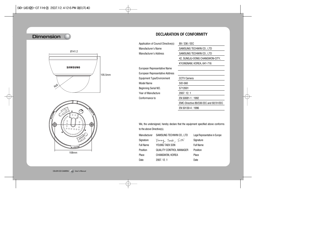 Dimension, Declaration of conformity | Samsung SID-560 User Manual | Page 21 / 22