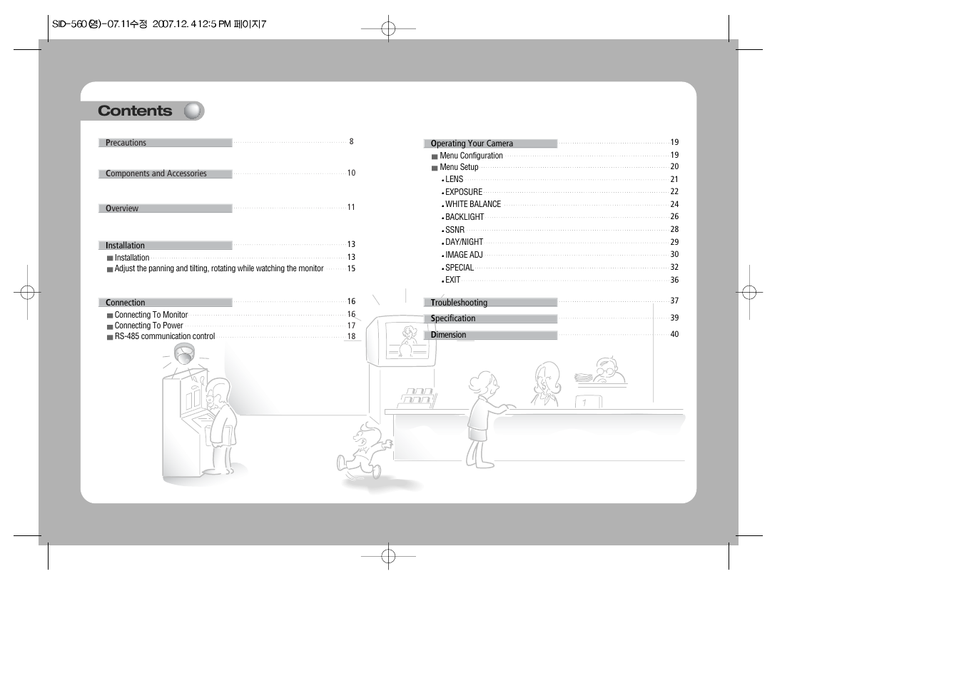 Samsung SID-560 User Manual | Page 4 / 22