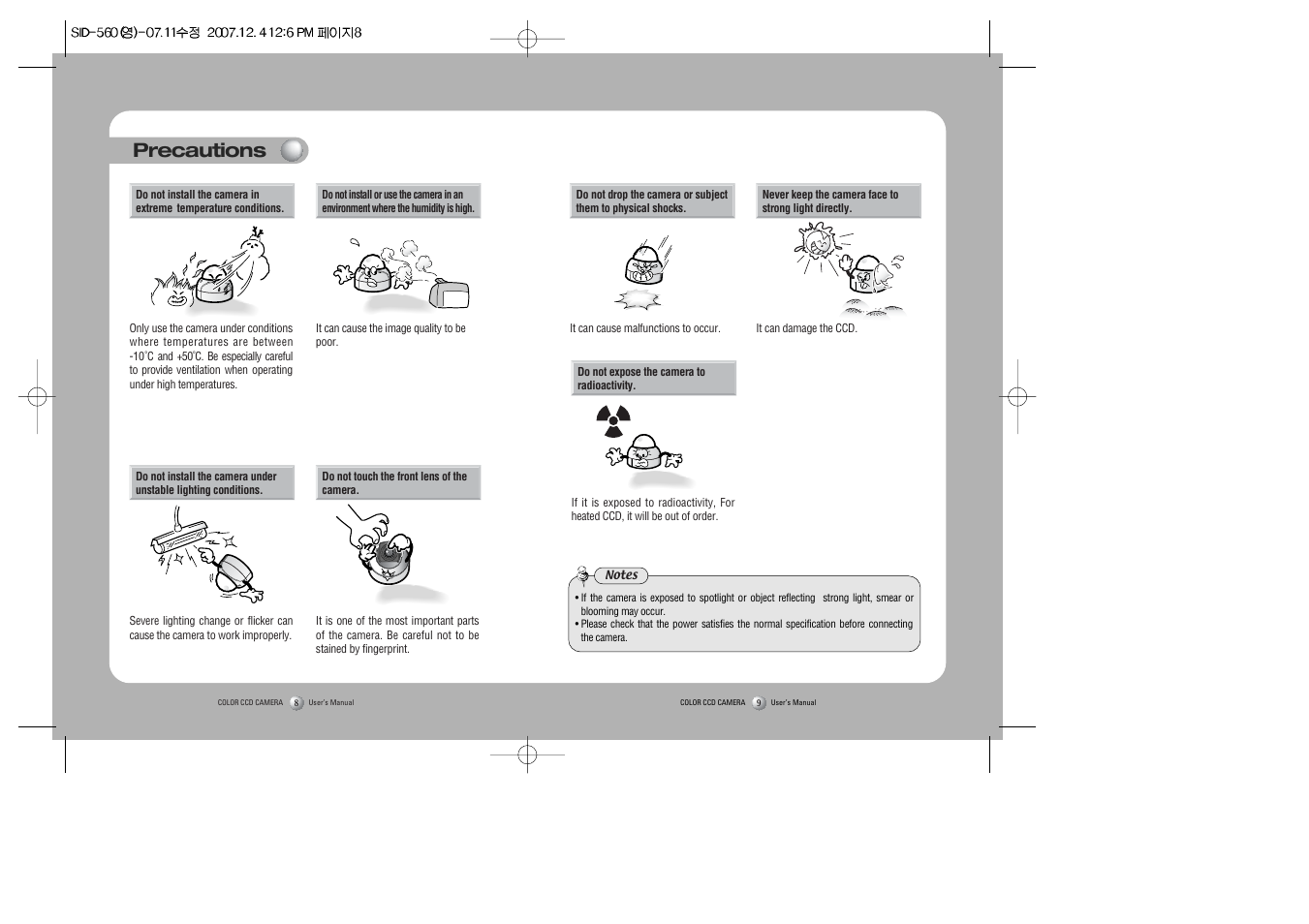 Precautions | Samsung SID-560 User Manual | Page 5 / 22