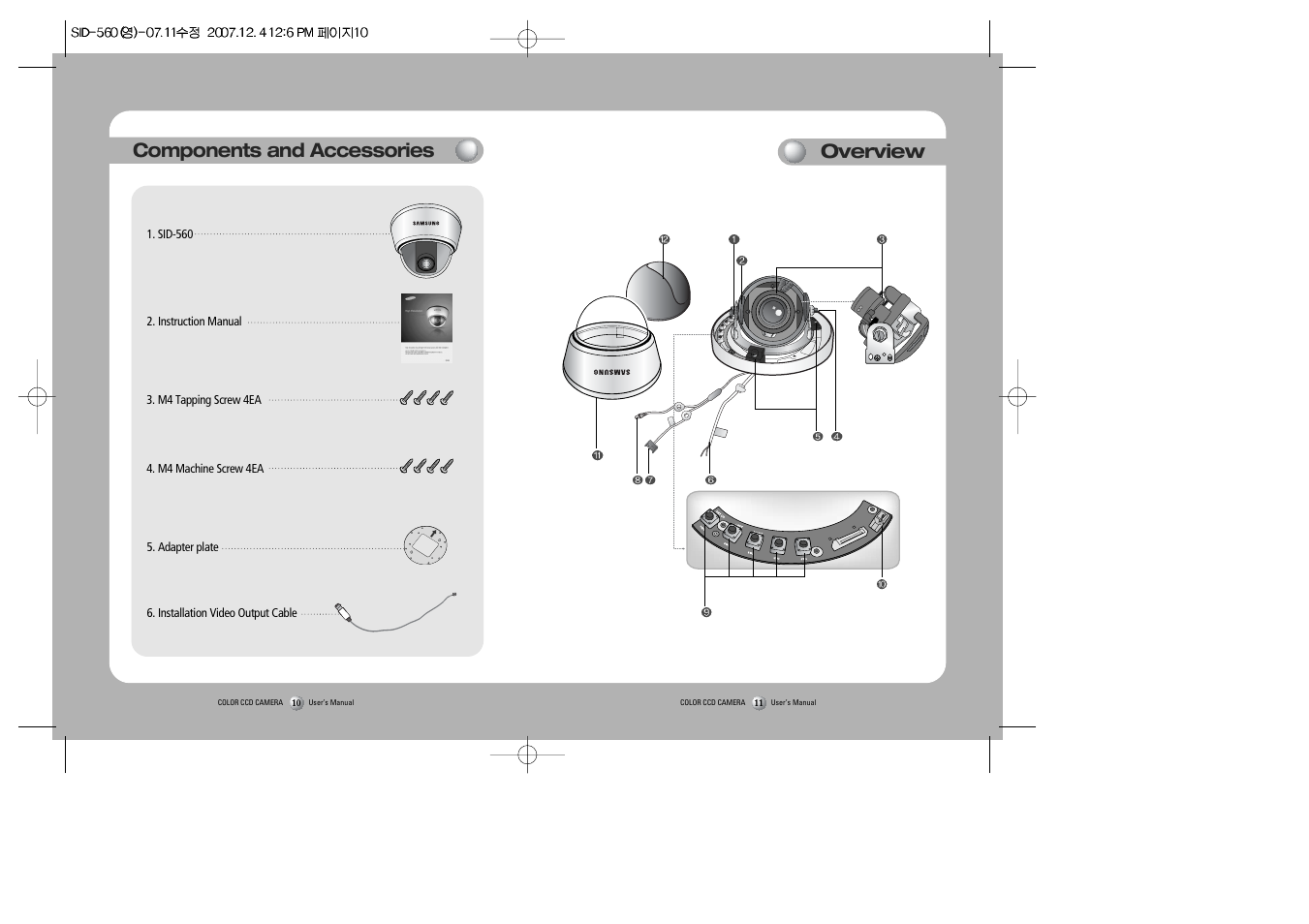 Components and accessories overview | Samsung SID-560 User Manual | Page 6 / 22