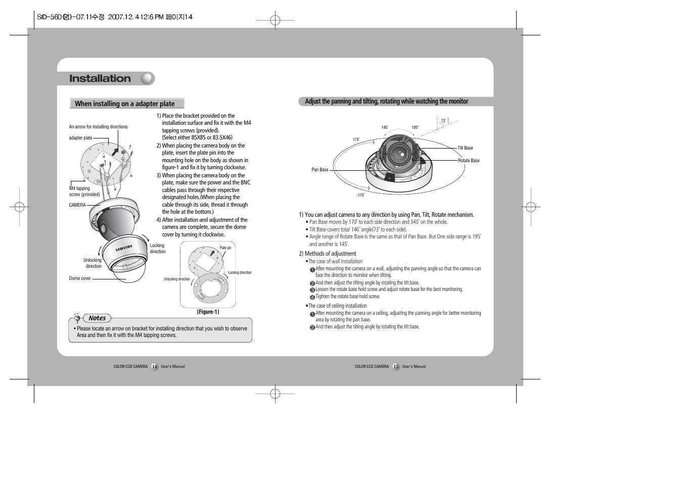 Installation | Samsung SID-560 User Manual | Page 8 / 22