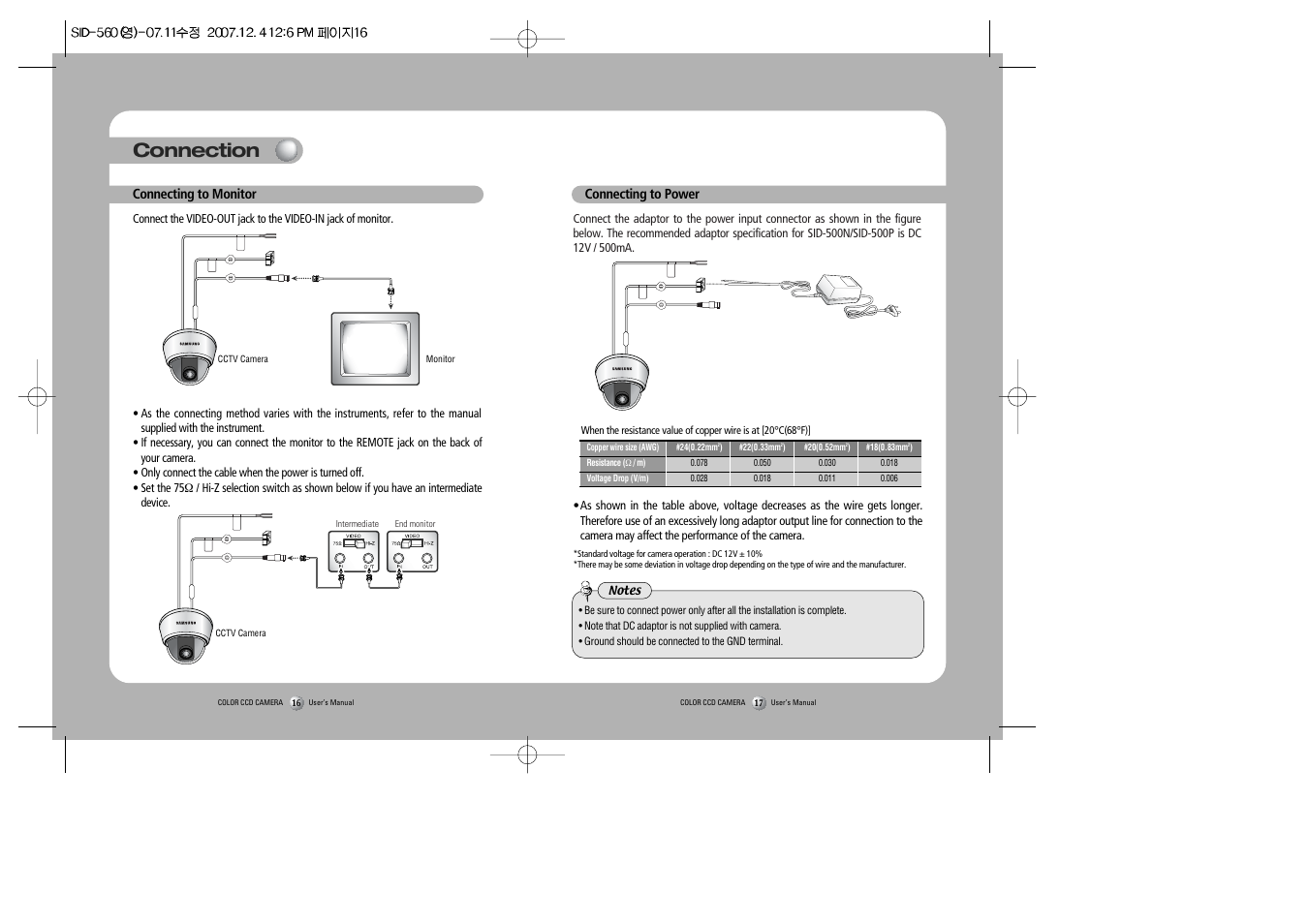 Connection | Samsung SID-560 User Manual | Page 9 / 22