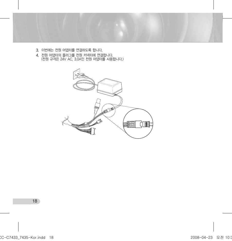 Samsung SCC-C7433 User Manual | Page 18 / 82