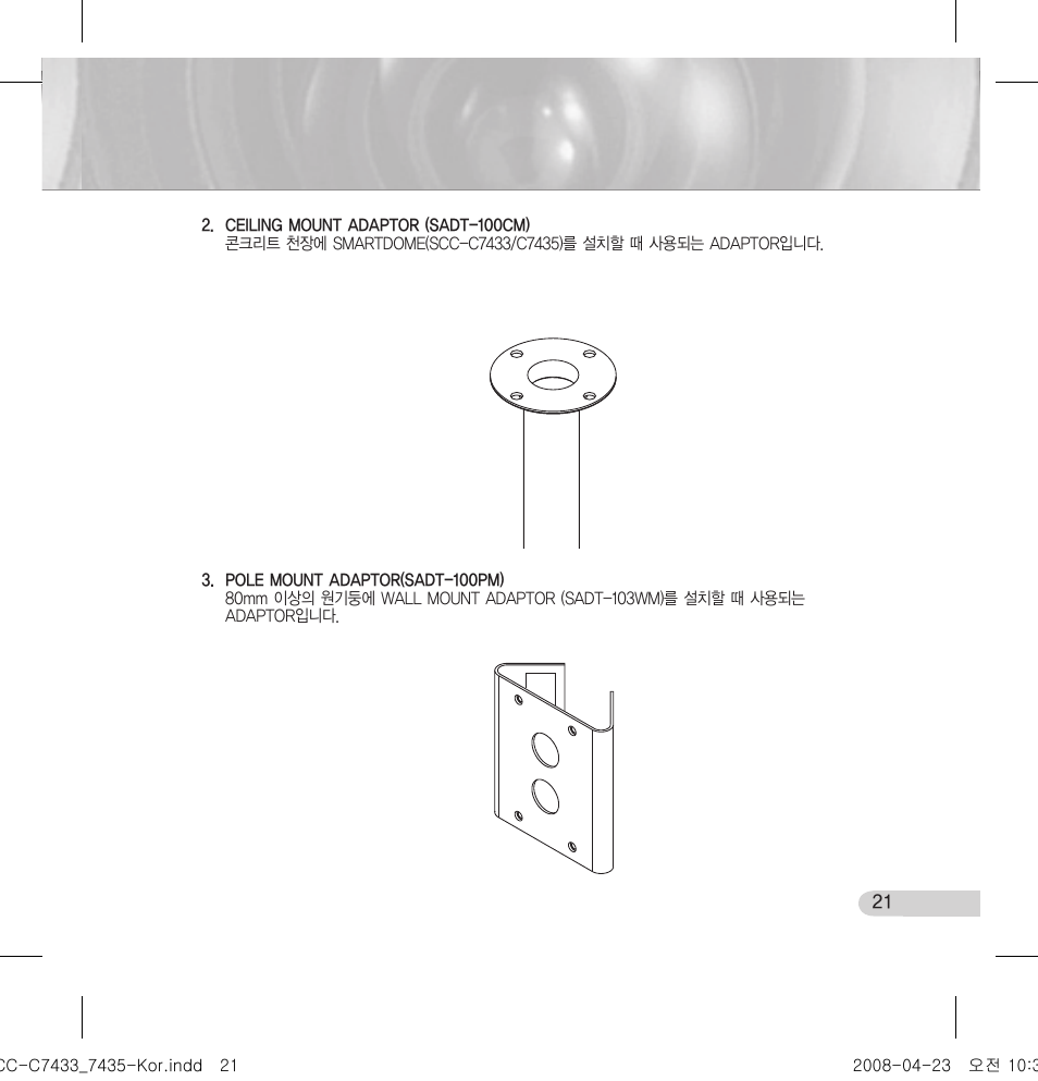 Samsung SCC-C7433 User Manual | Page 21 / 82