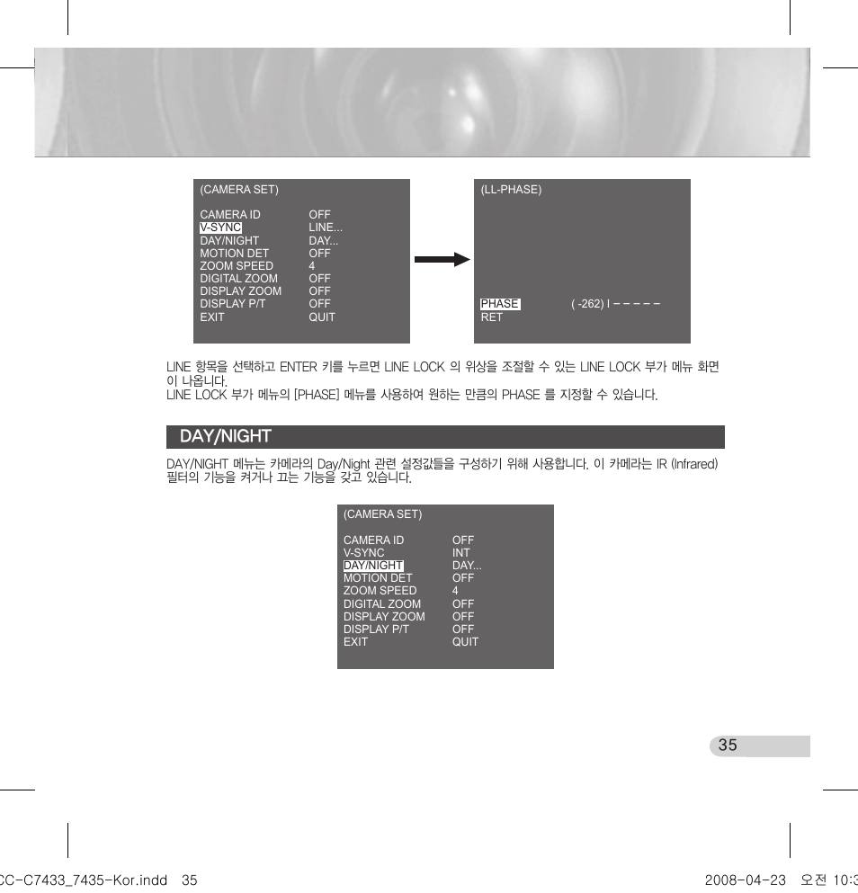 Day/night | Samsung SCC-C7433 User Manual | Page 35 / 82