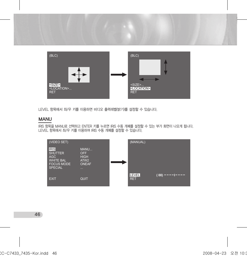 Manu | Samsung SCC-C7433 User Manual | Page 46 / 82