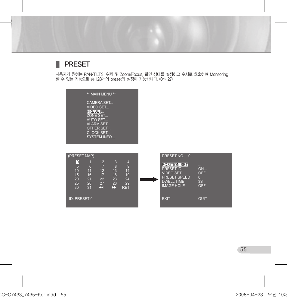 Preset | Samsung SCC-C7433 User Manual | Page 55 / 82
