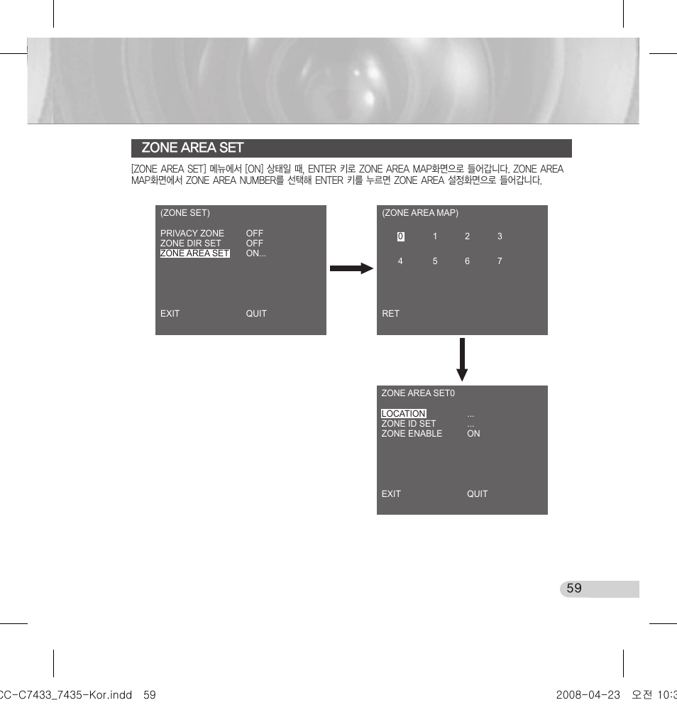 Zone area set | Samsung SCC-C7433 User Manual | Page 59 / 82