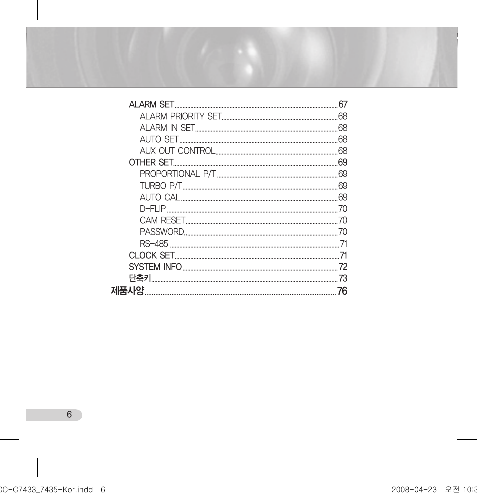 Samsung SCC-C7433 User Manual | Page 6 / 82