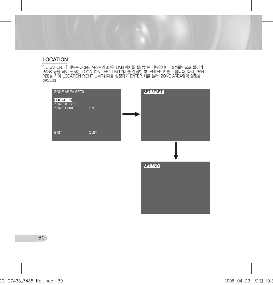 Location | Samsung SCC-C7433 User Manual | Page 60 / 82