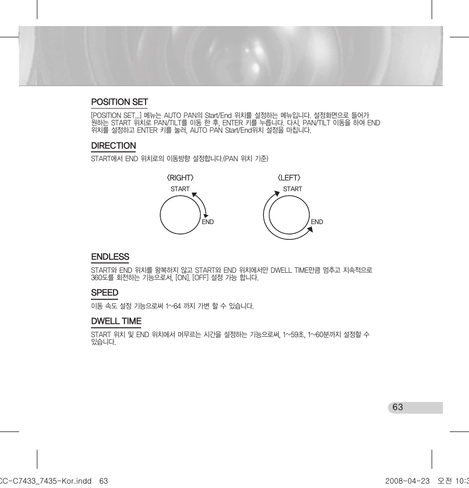 Samsung SCC-C7433 User Manual | Page 63 / 82