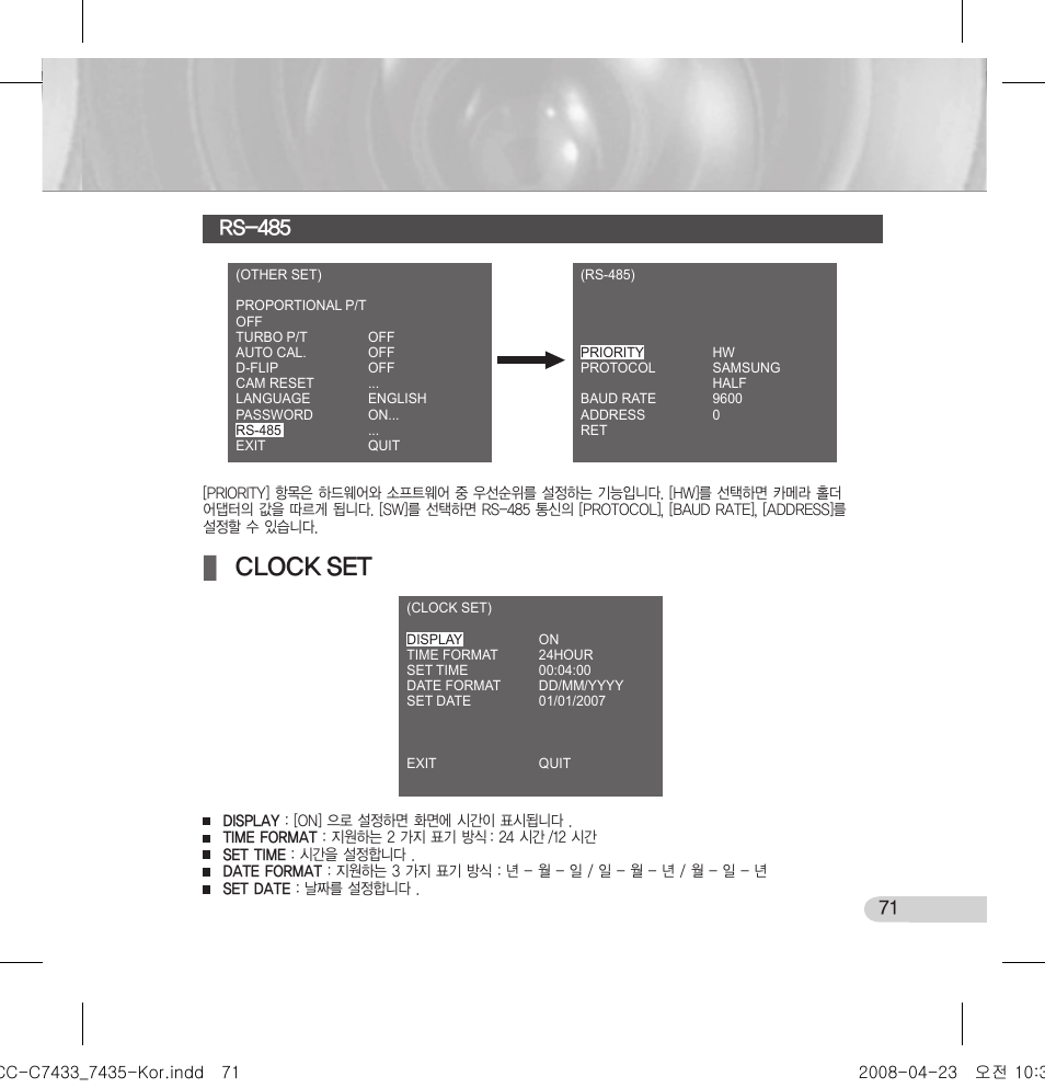 Clock set, Rs-485 | Samsung SCC-C7433 User Manual | Page 71 / 82