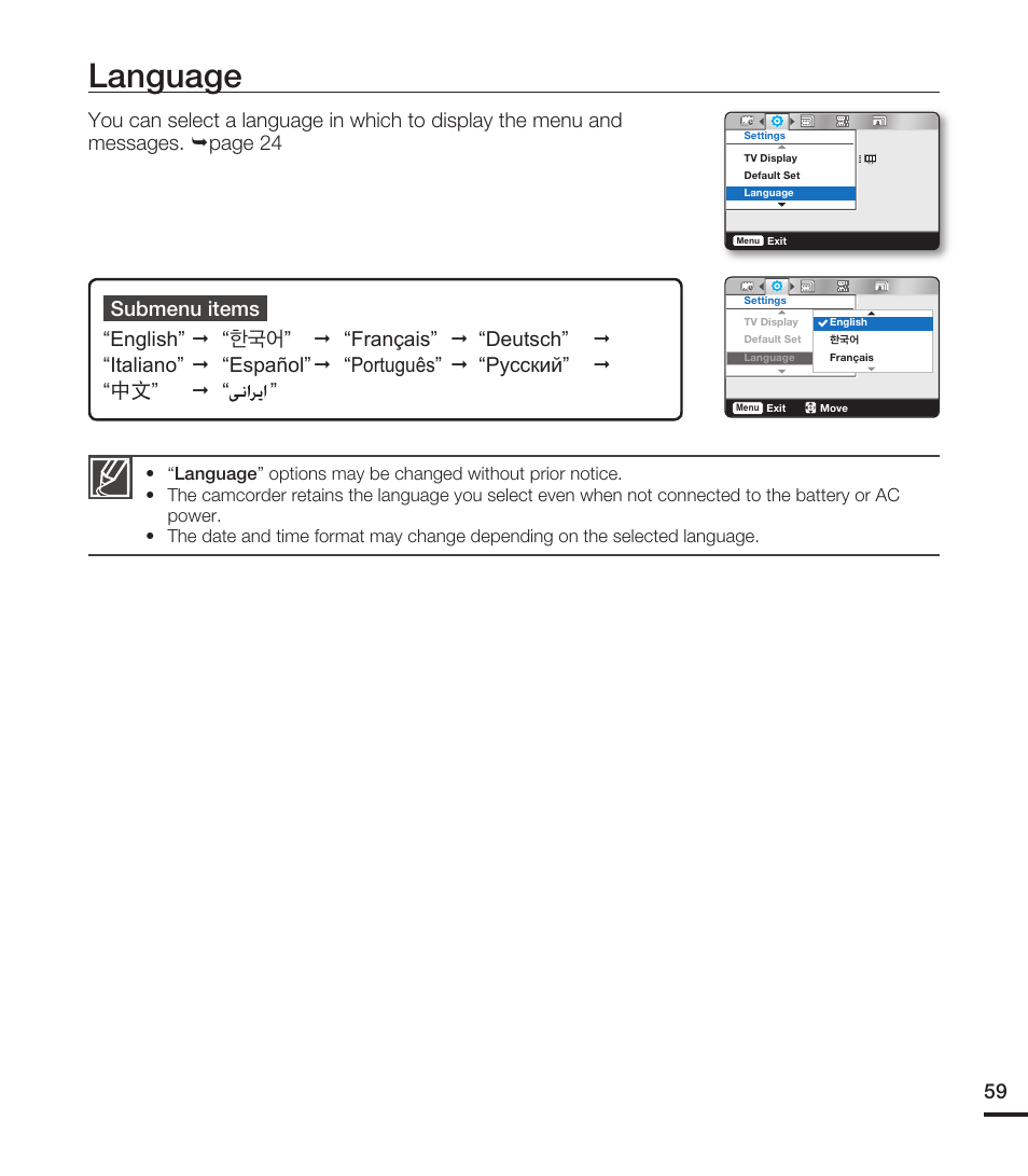 Language | Samsung HMX-U15LN User Manual | Page 69 / 93