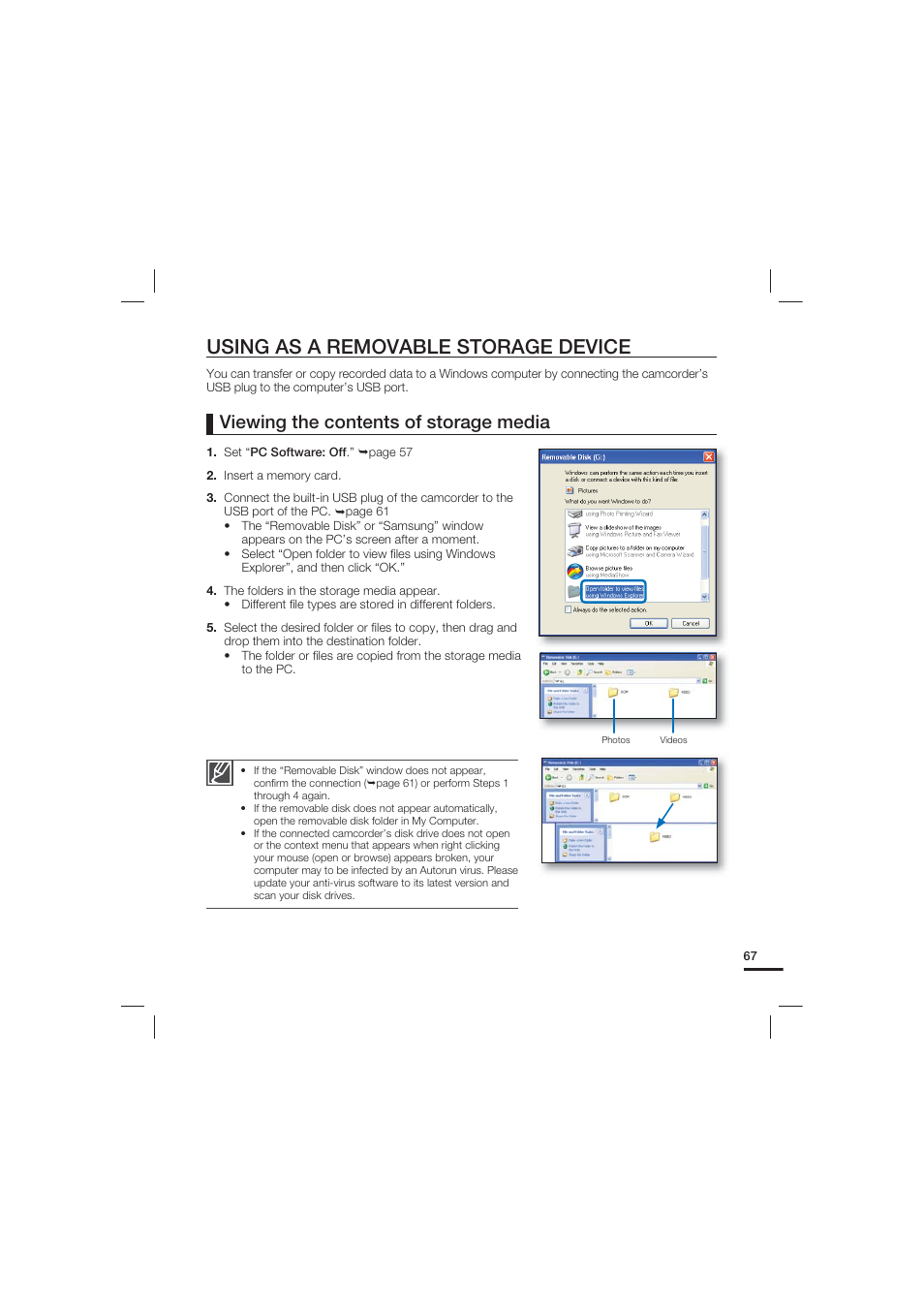 Using as a removable storage device, Viewing the contents of storage media | Samsung HMX-U15LN User Manual | Page 77 / 93