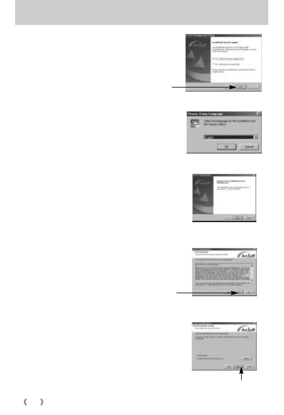 Setting up the application software | Samsung Digimax U-CA User Manual | Page 100 / 128
