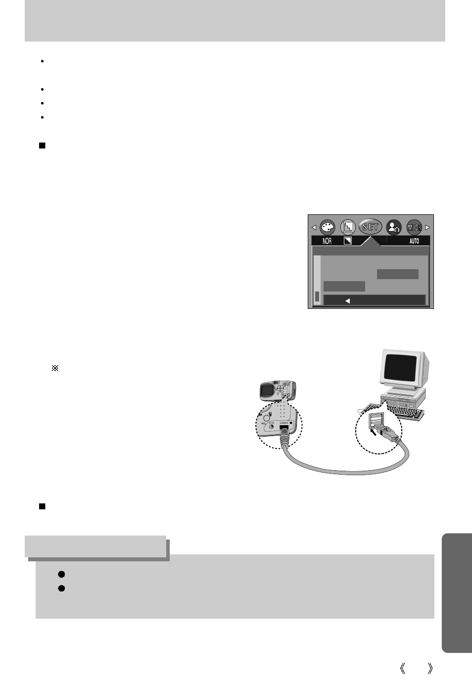 Starting pc mode, Information | Samsung Digimax U-CA User Manual | Page 109 / 128