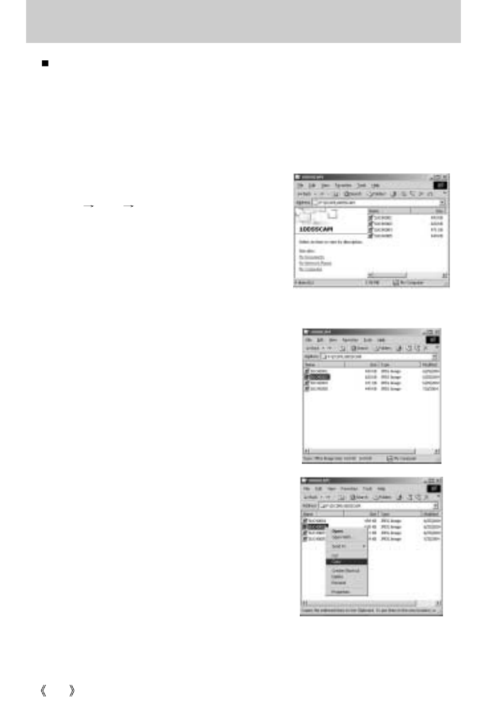 Starting pc mode | Samsung Digimax U-CA User Manual | Page 110 / 128