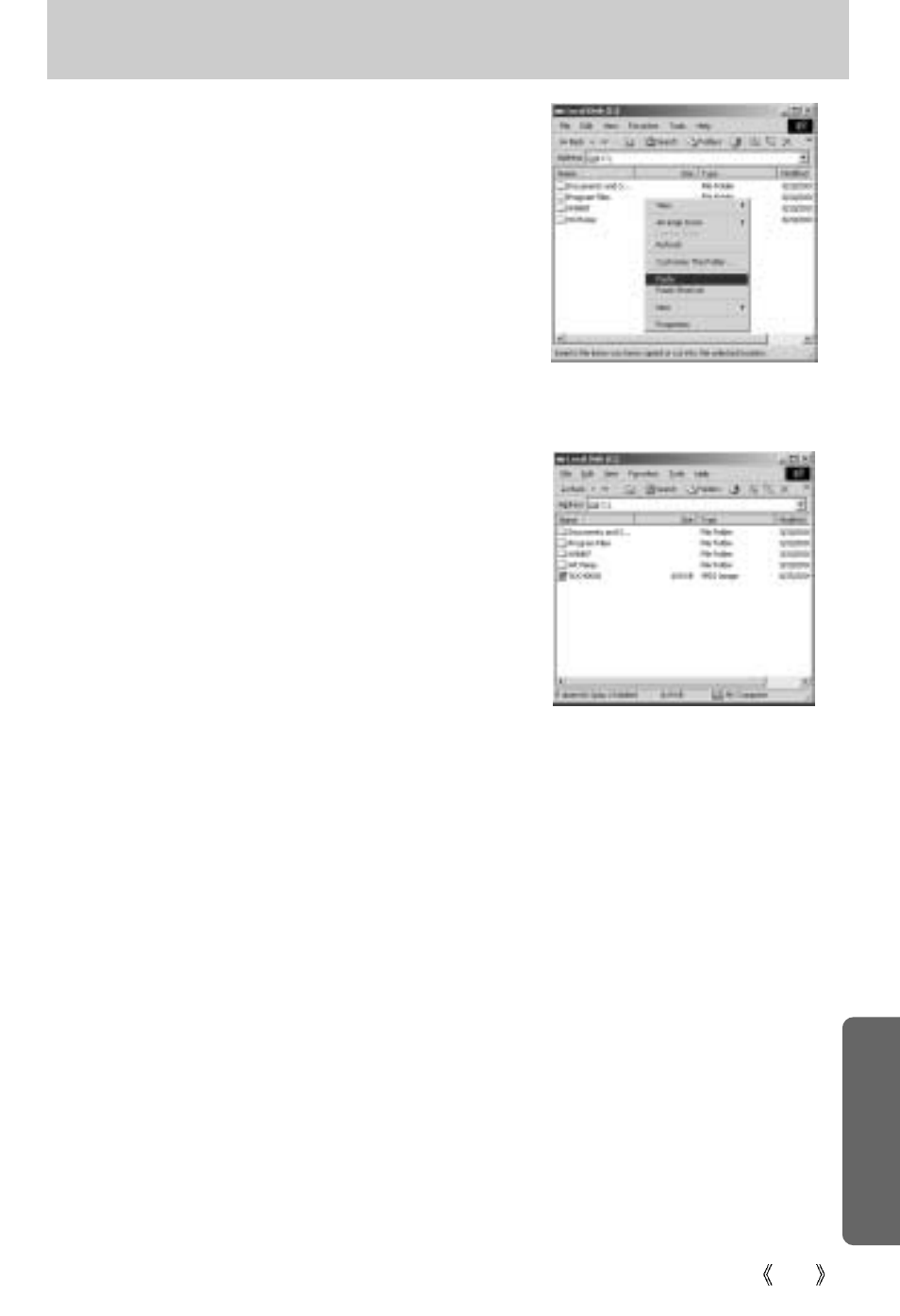 Starting pc mode | Samsung Digimax U-CA User Manual | Page 111 / 128
