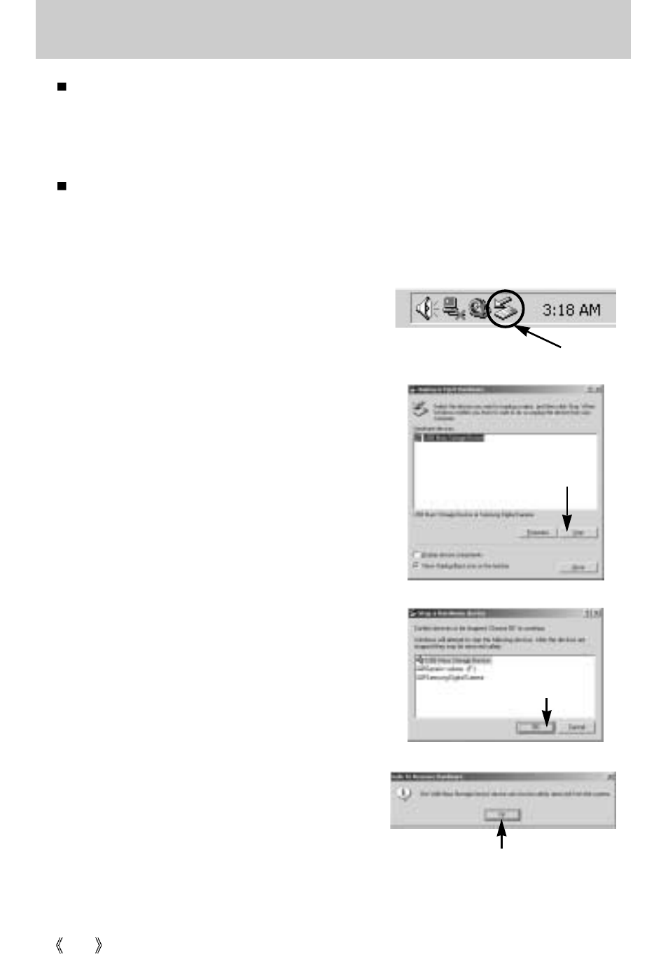 Removing the removable disk | Samsung Digimax U-CA User Manual | Page 114 / 128