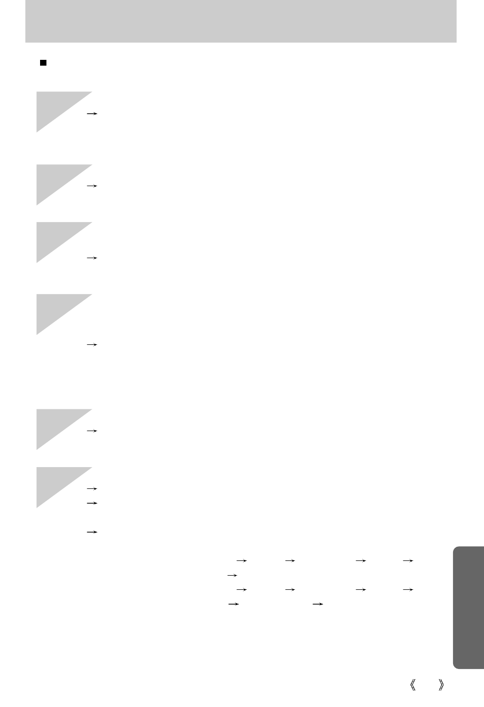 Samsung Digimax U-CA User Manual | Page 123 / 128