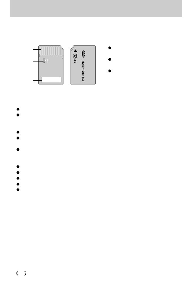 Samsung Digimax U-CA User Manual | Page 16 / 128