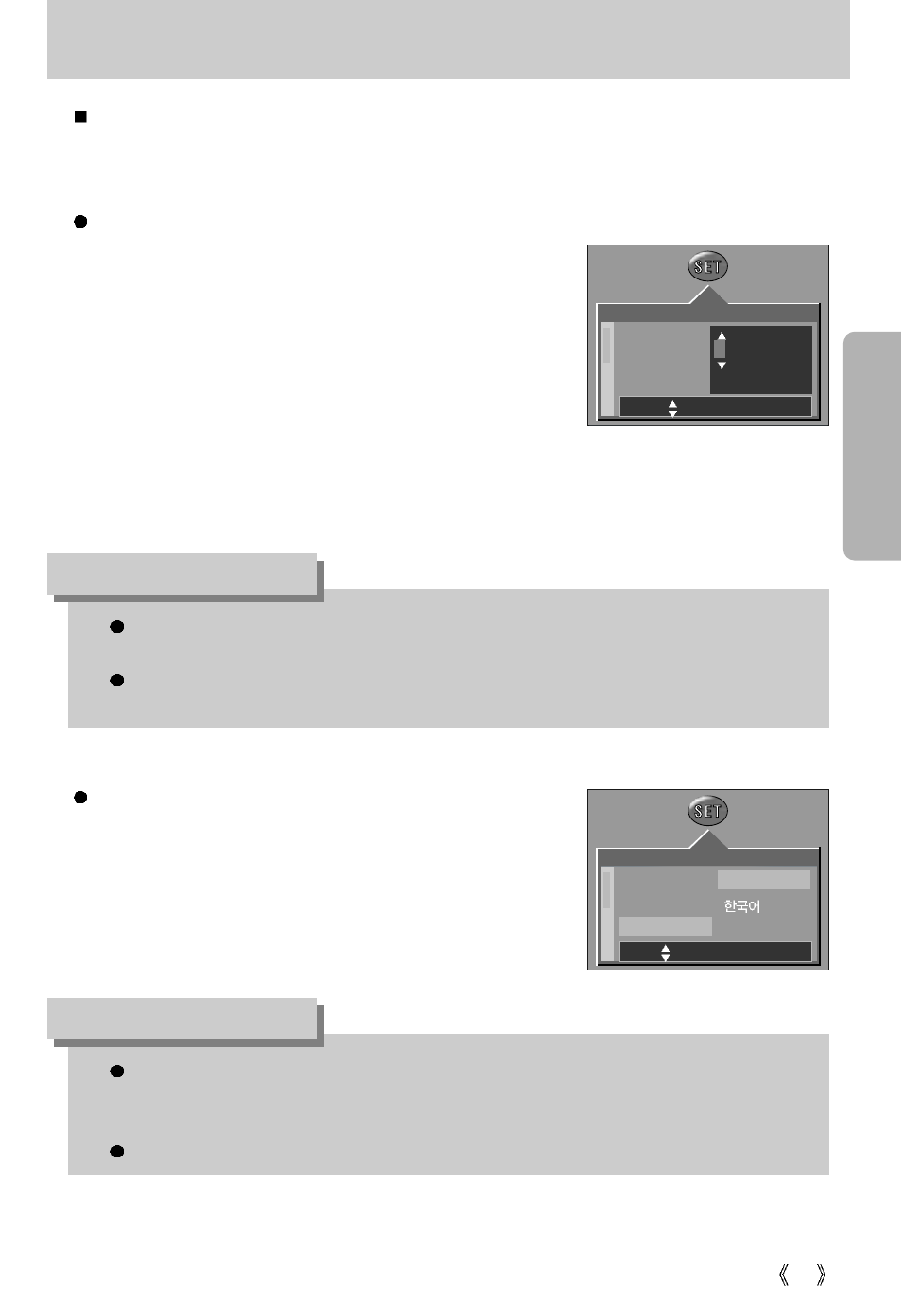 When using the camera for the first time, Information | Samsung Digimax U-CA User Manual | Page 19 / 128