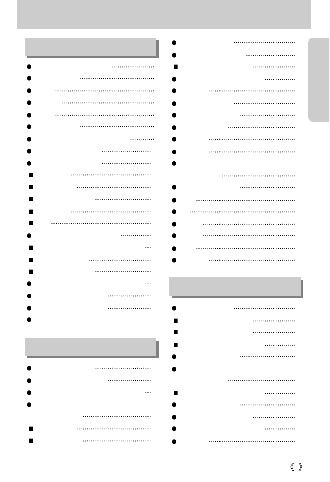 Samsung Digimax U-CA User Manual | Page 3 / 128