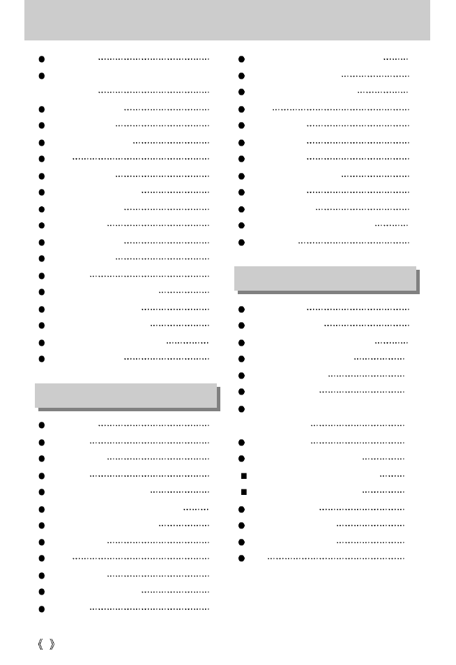 Samsung Digimax U-CA User Manual | Page 4 / 128