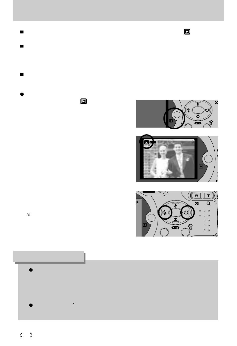 Starting play mode, Information | Samsung Digimax U-CA User Manual | Page 42 / 128