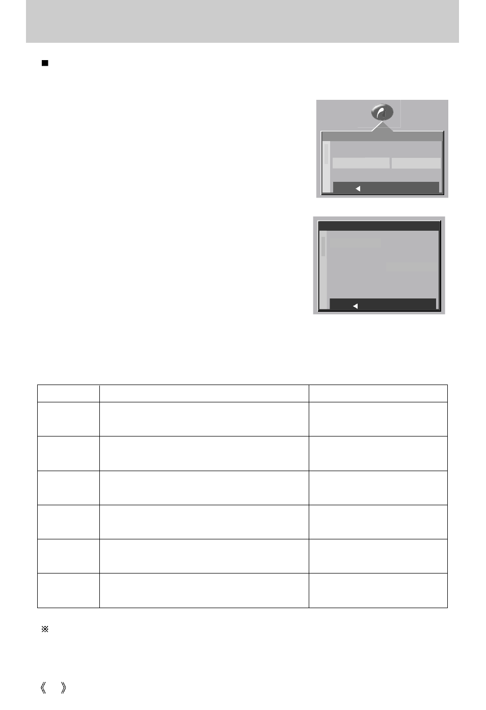 Pictbridge: print setting | Samsung Digimax U-CA User Manual | Page 60 / 128