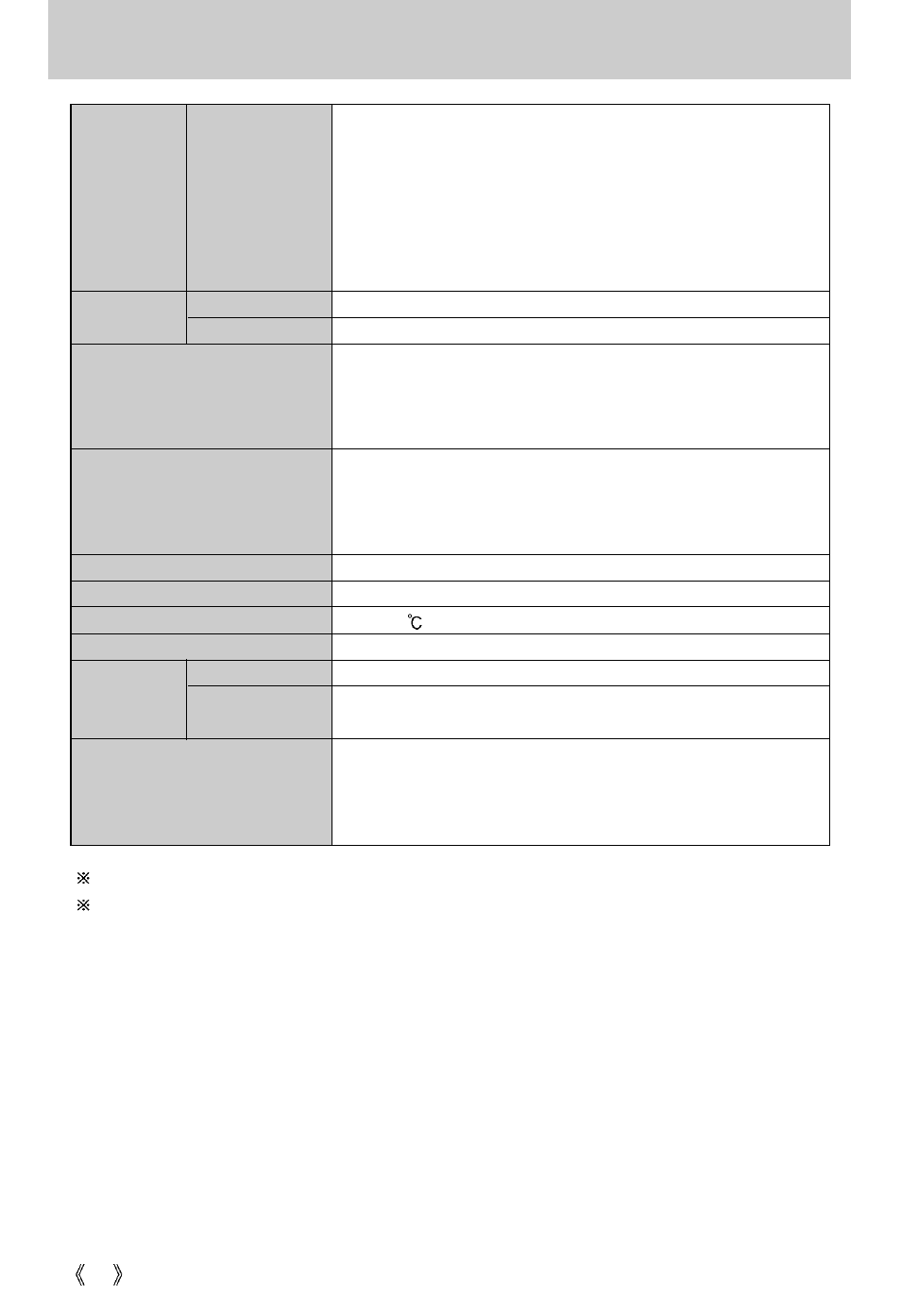 Specifications | Samsung Digimax U-CA User Manual | Page 90 / 128