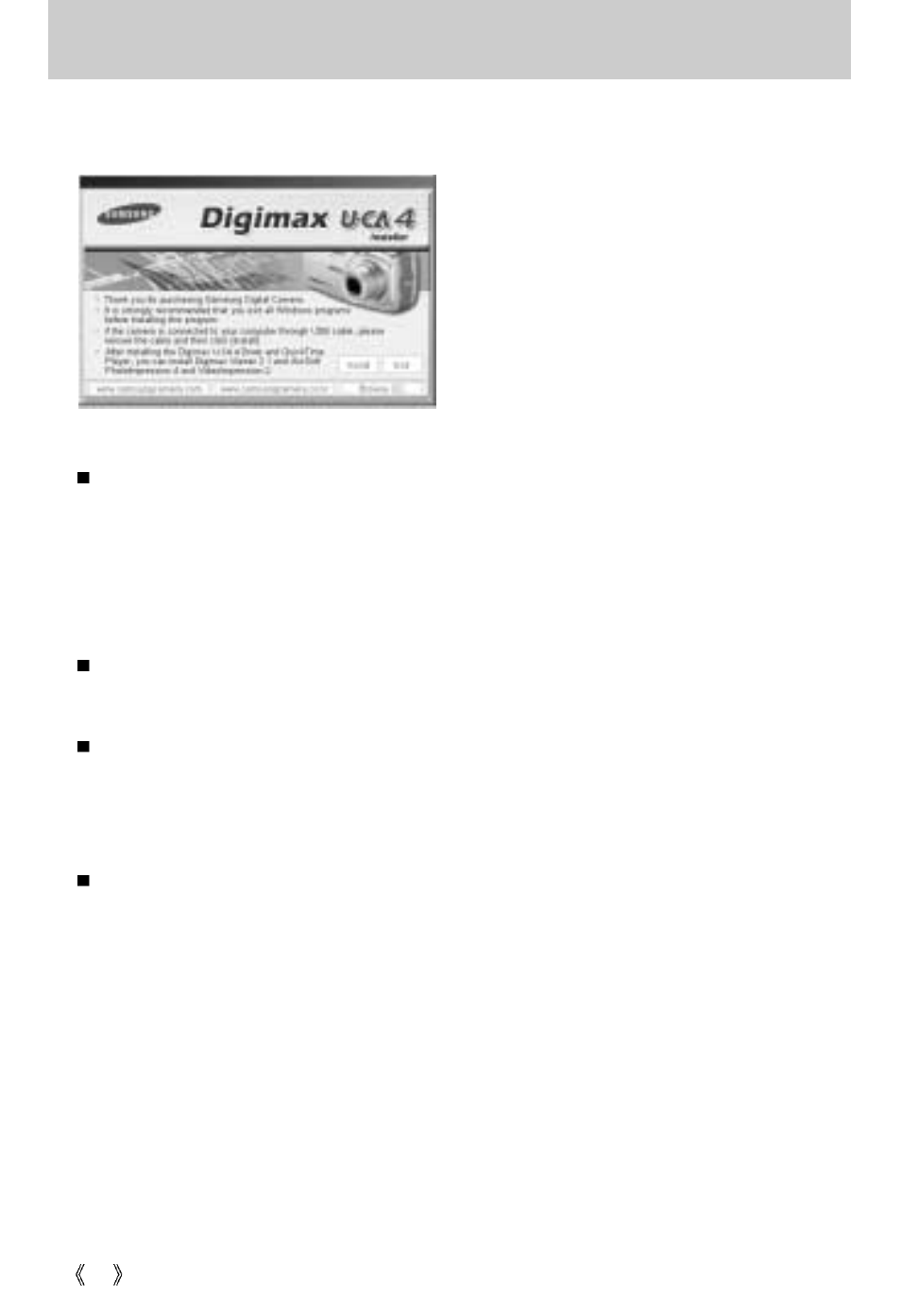 About the software | Samsung Digimax U-CA User Manual | Page 92 / 128