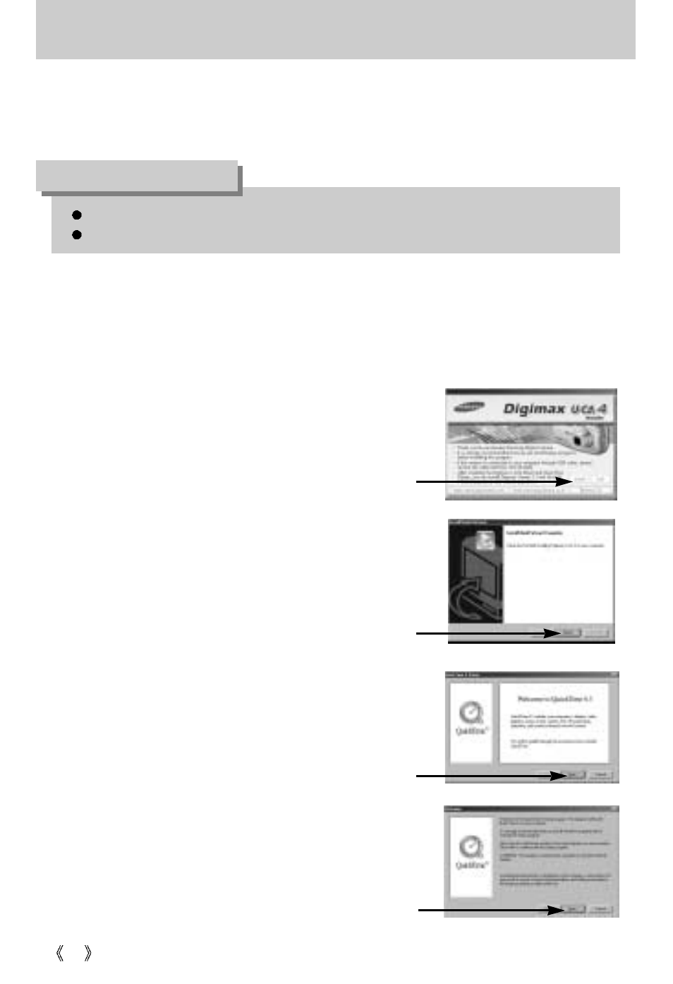 Setting up the application software, Information | Samsung Digimax U-CA User Manual | Page 94 / 128