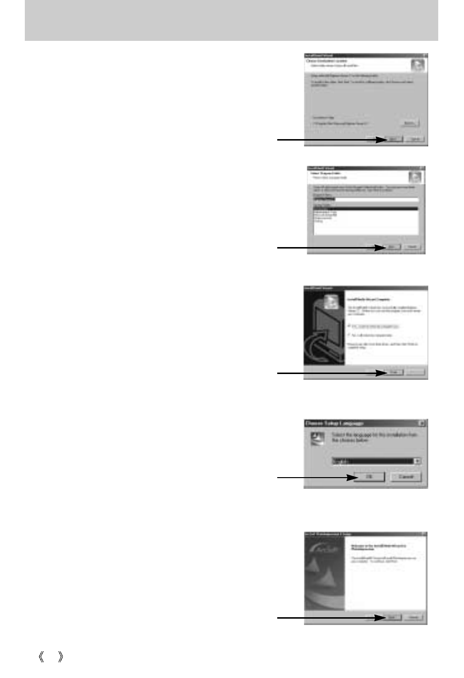 Setting up the application software | Samsung Digimax U-CA User Manual | Page 98 / 128