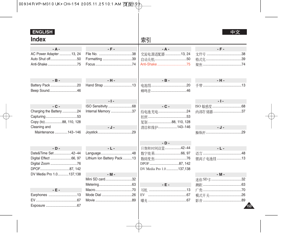 Index | Samsung VP - MS12(BL) User Manual | Page 153 / 156