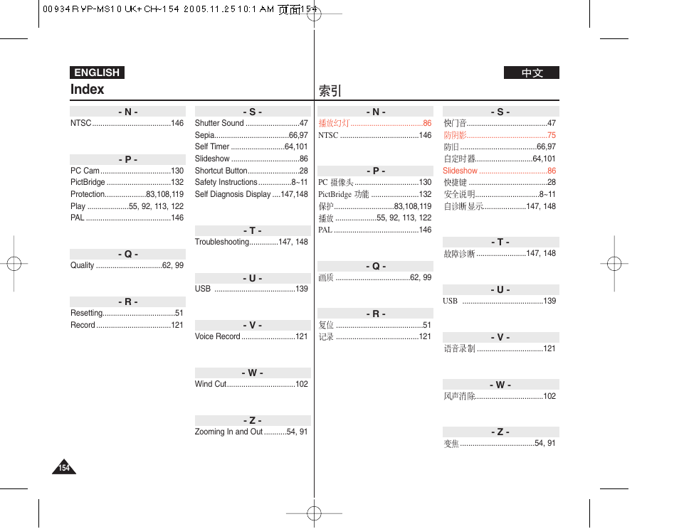 Index | Samsung VP - MS12(BL) User Manual | Page 154 / 156