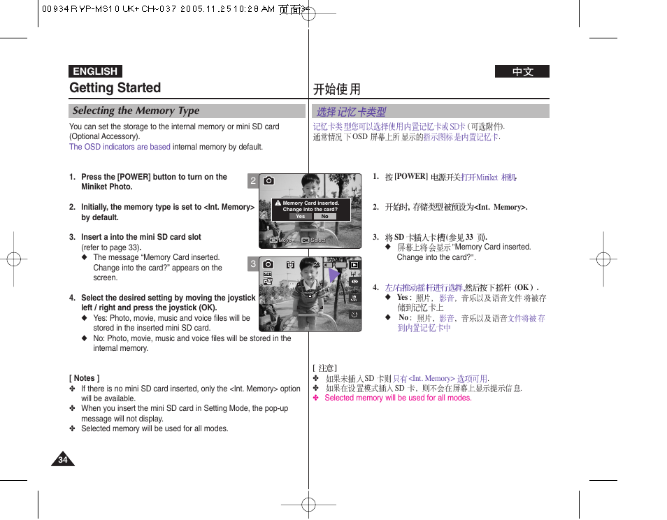 Getting started | Samsung VP - MS12(BL) User Manual | Page 34 / 156