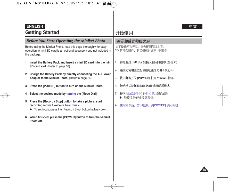 Getting started | Samsung VP - MS12(BL) User Manual | Page 35 / 156