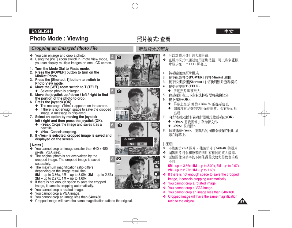 Photo mode : viewing, Cropping an enlarged photo file, English | Samsung VP - MS12(BL) User Manual | Page 57 / 156