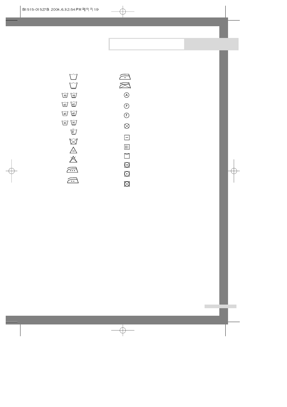 Appendix, Fabric care chart electrical warnings | Samsung B1515J User Manual | Page 21 / 23