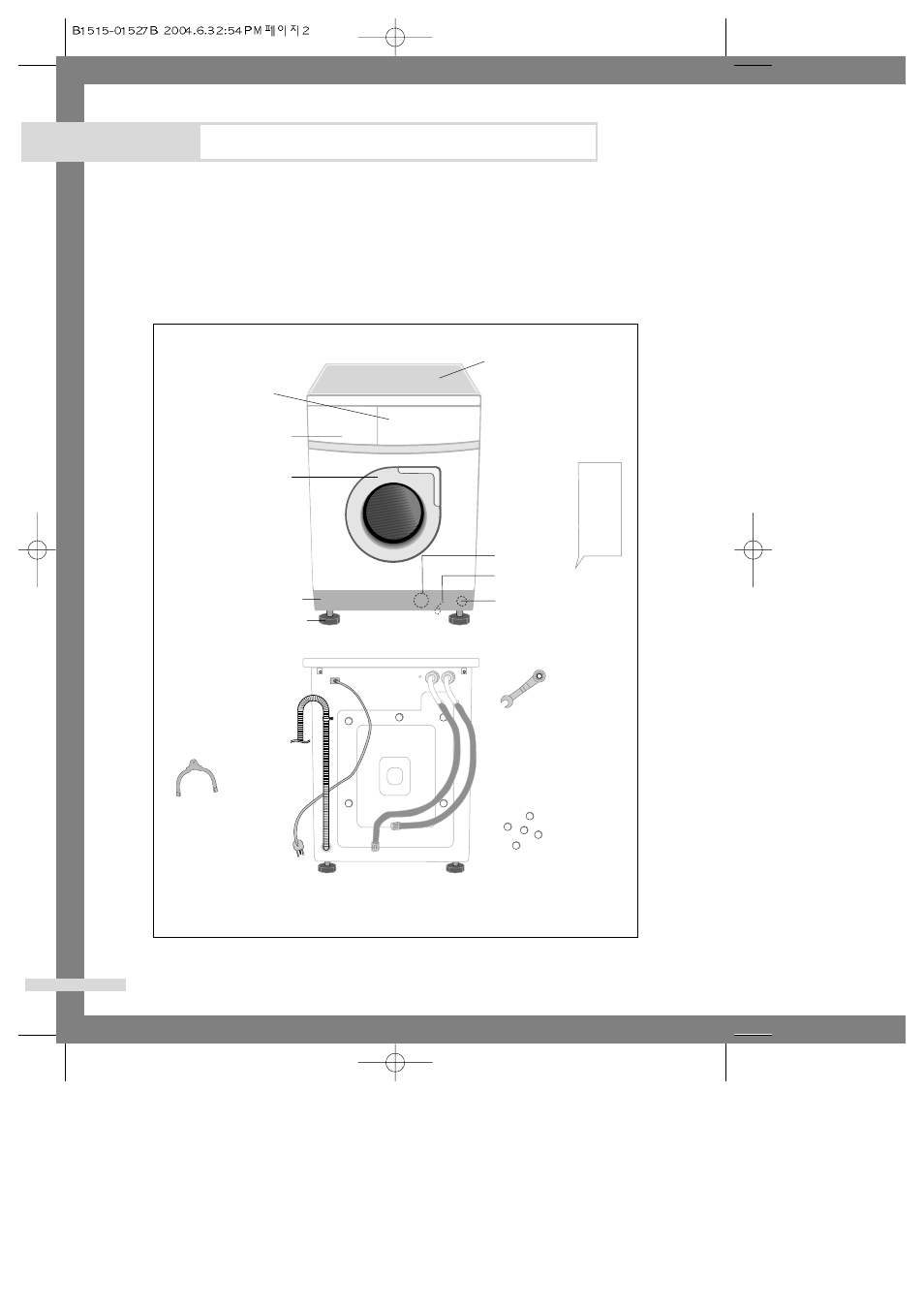 Installing the washing machine, Unpacking the washing machine, Overview of the washing machine | Samsung B1515J User Manual | Page 4 / 23