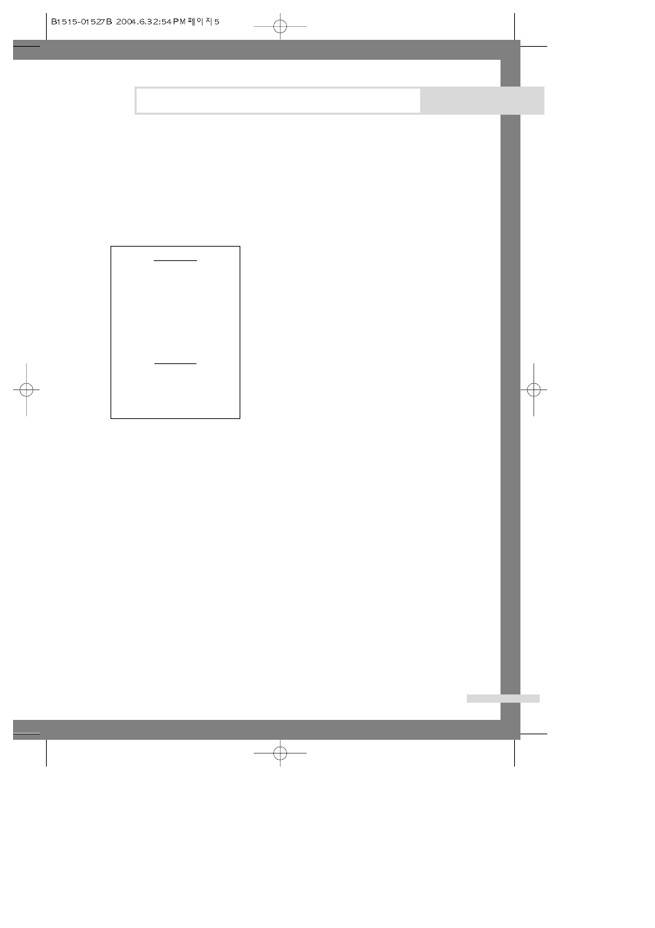 Installing the washing machine, Plugging in the machine, Must | Samsung B1515J User Manual | Page 7 / 23