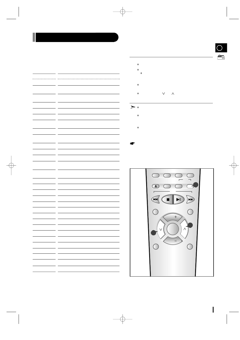 Samsung EV-1S User Manual | Page 17 / 23